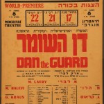 1945_Dan-Hashomer-Poster